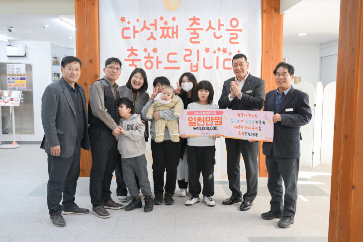 다섯째 출산축하 이벤트 (2)