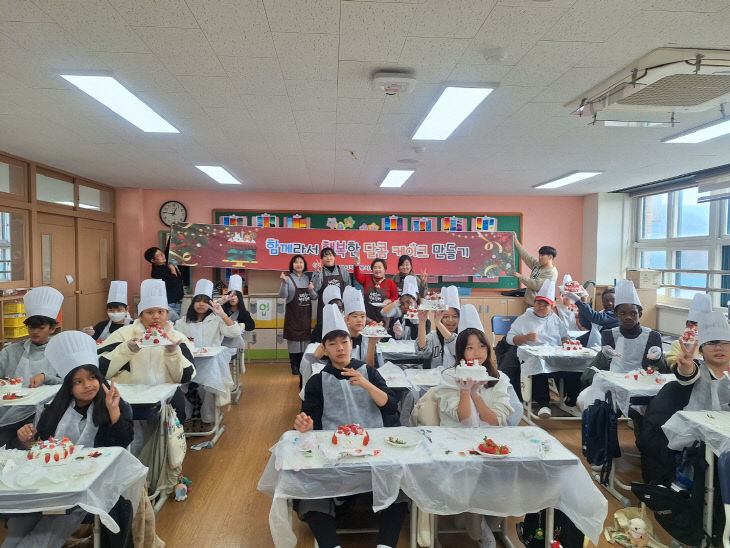 3. 자원봉사센터, 보산초등학교 학생과 케이크 만들기 진행