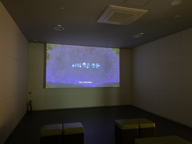 9-2 보도사진 (영종역사관 영상 콘텐츠)