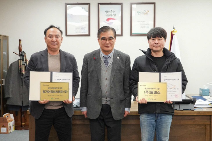 서천군이 일자리창출 우수기업 2곳에 인증서를 수여했다
