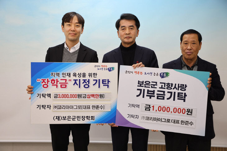 12.29.㈜코리아아그로,