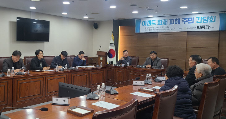 간담회_사진 (4)