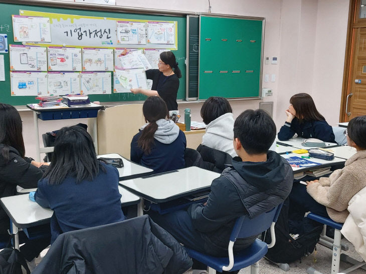 양주시, 교육발전특구 시범사업으로 ‘지역산업연계 창업가정신