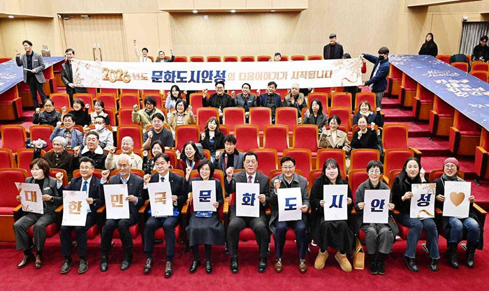 1-1. (문화관광과)성과공유회