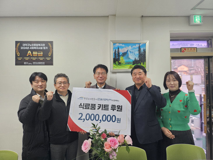 KakaoTalk_20251229_110550529_01