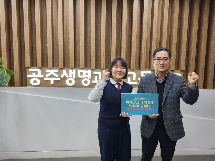 공무원 합격 기념사진-3