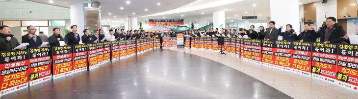 경기도의회 국민의힘, 2026년 민생·복지 예산 확보