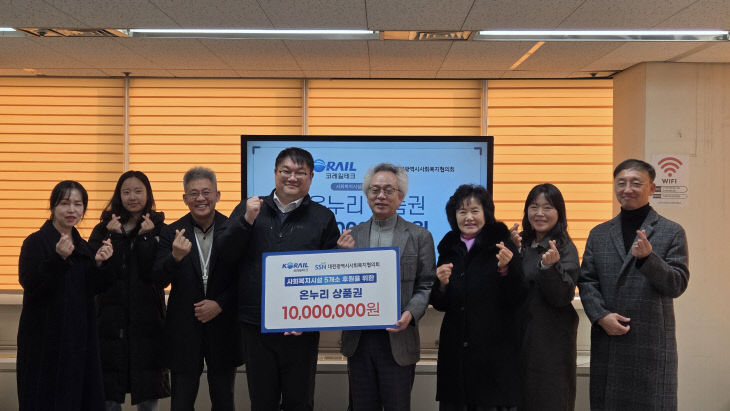 1229 코레일테크 전달식 사진 1