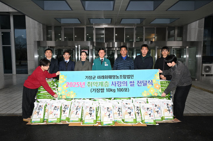 3-1.정종복 기장군 있다