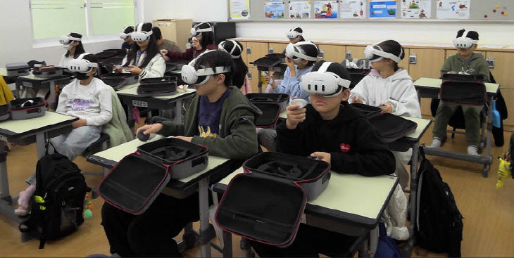 학교폭력 예방 VR교육(자치경찰위원회)