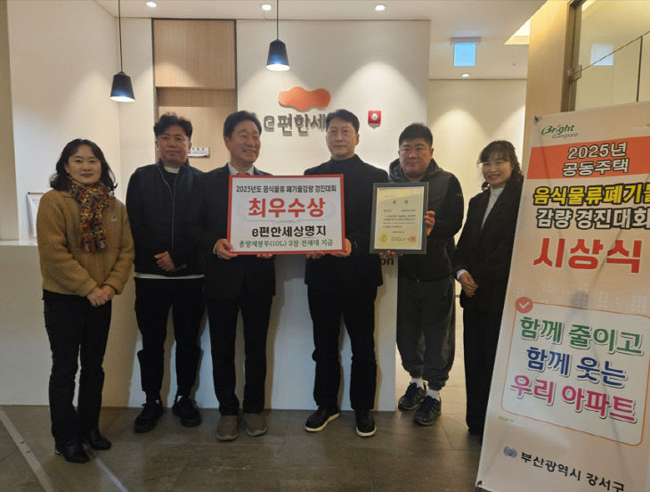 관련사진(최우수상)