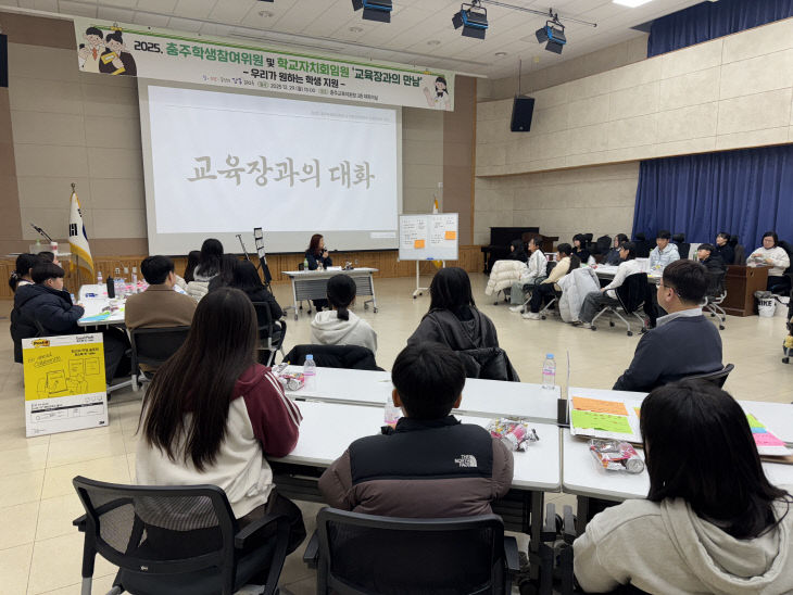 사본 -교육장과의 만남 (4)