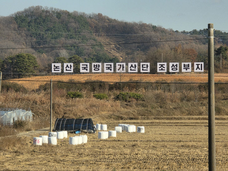 KakaoTalk_20251229_192809320