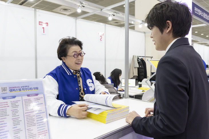 KakaoTalk_20251223_155456753