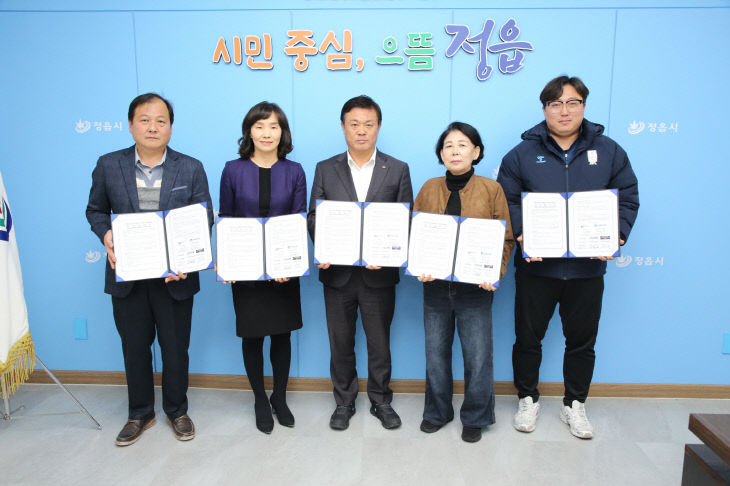 2. 1226 내년부터 쉼터 운영 지원