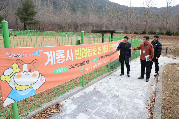 [사진1]신도안응원데이-1