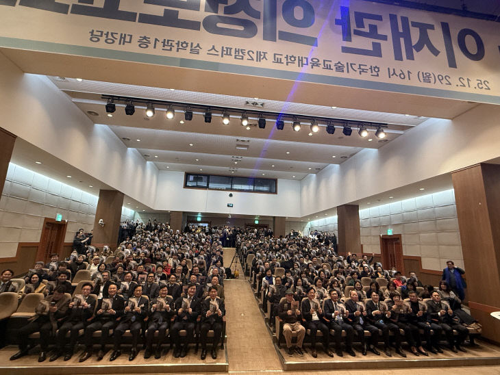 KakaoTalk_20251229_184857307