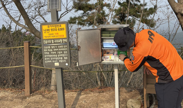 비상구급함 점검사진