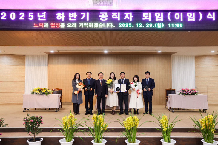 보도 2) 공직자 퇴임식(1)