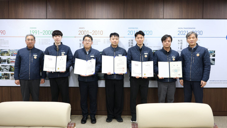 부산교통공사가  하고 있다