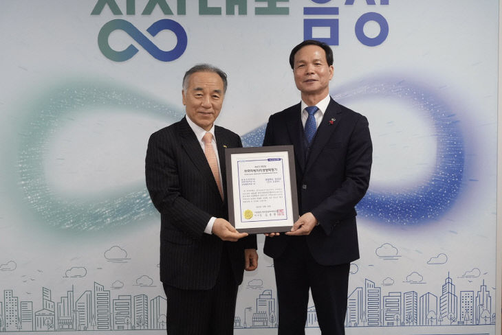 1_음성군, 지방자치경쟁력지수 종합경쟁력 전국 군단위 2위(2)