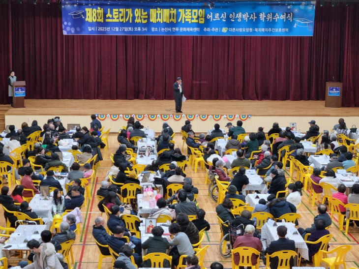 KakaoTalk_20251228_093918157_05