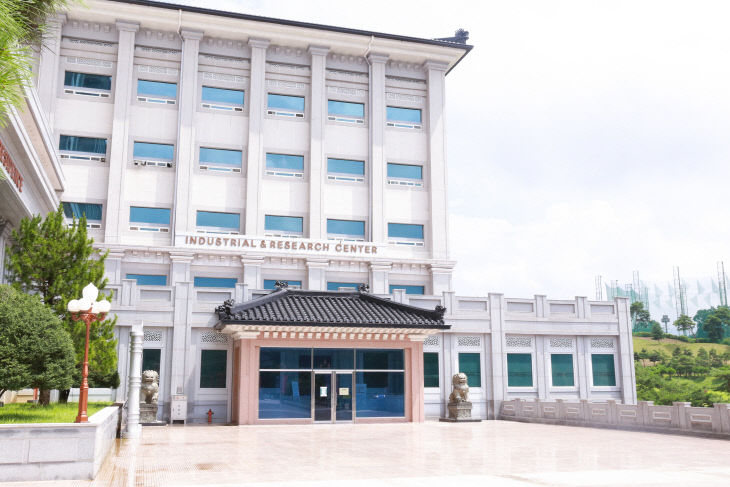 중원대학교 박물관 전경