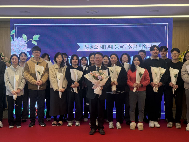 맹영호 동남구청장 퇴임식 (2)