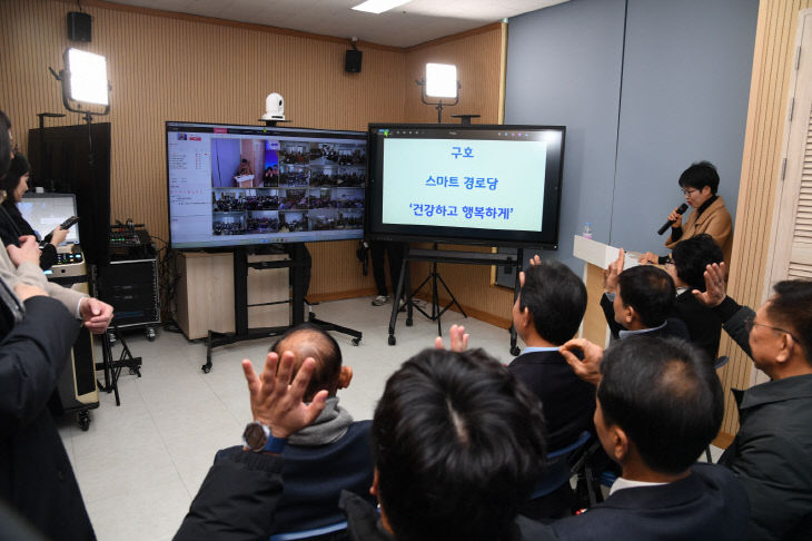 1.스마트 은빛쉼터 개소식(1)