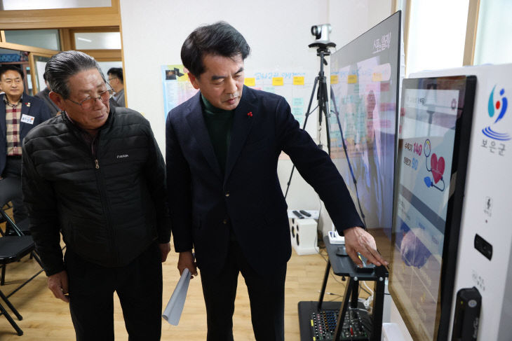 12.30.보은군,‘도시형 농촌 스마트 경로당