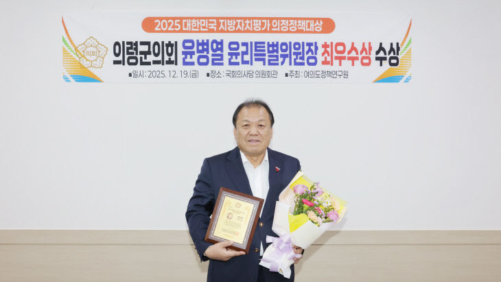 보도자료 사진(윤병열 의원)