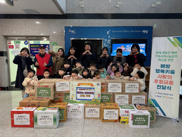 라면 33상자 기부