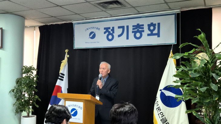 (사)목요언론인클럽 박동일 회장 재신임 인사말