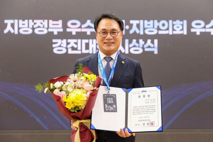 KakaoTalk_20251230_094016052_02