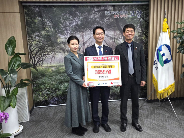 Resized_20251224_152930_121742524571526