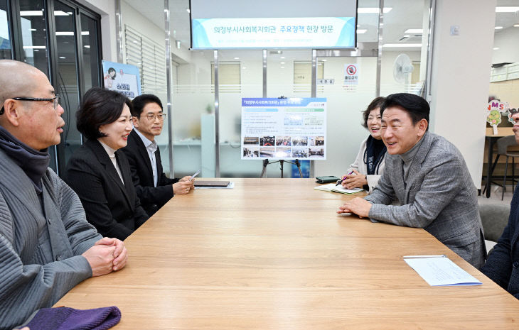 1.시민소통과([기획]의정부시사회복지회관, 지역 복지의 연결축