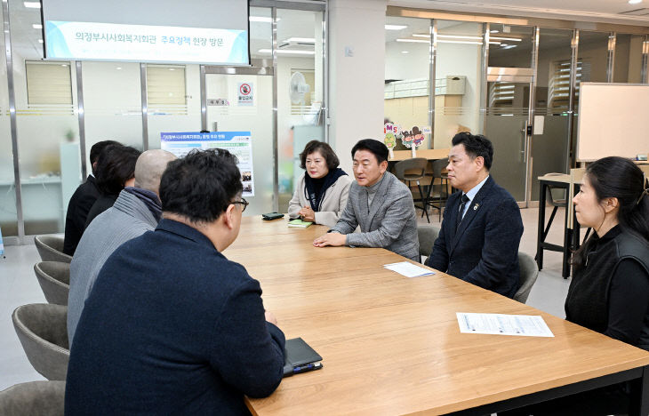 1.시민소통과([기획]의정부시사회복지회관, 지역 복지의 연결축