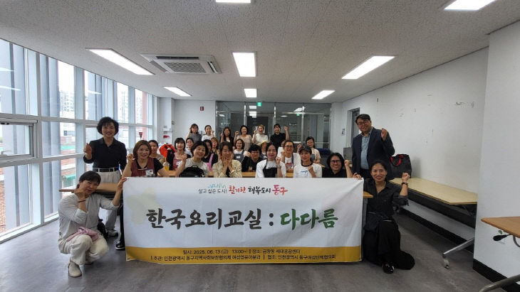 사업’ 성황리 마무리1