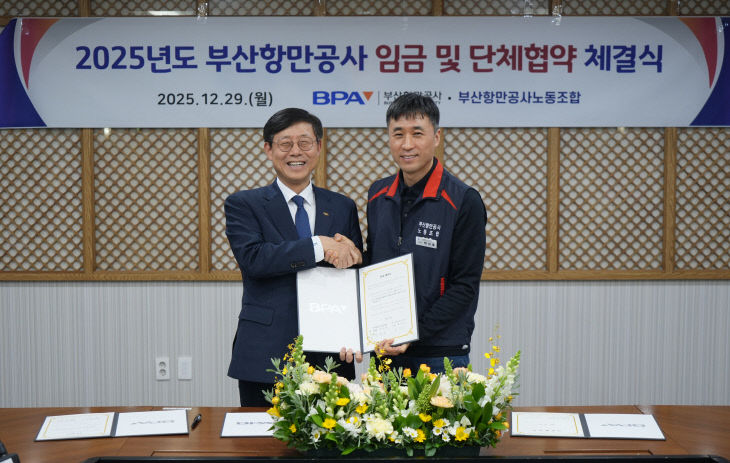 [251230 보도사진] 부산항만공장(우)