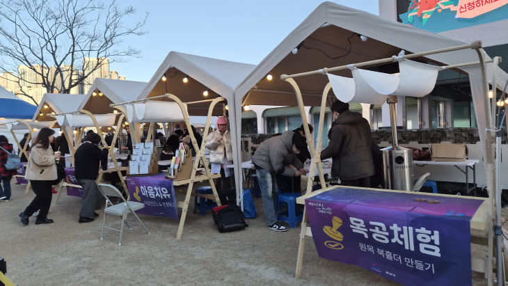 보도자료(12.30.)- 개최