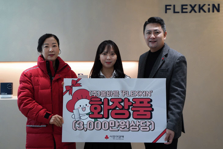 보도자료_12.30_(주)올바른 현물전달식