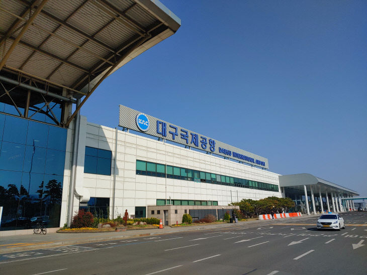 대구국제공항