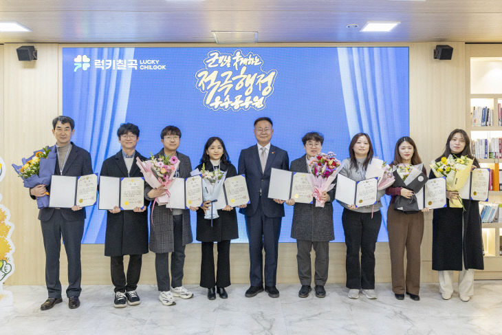 적극행정 우수 공무원