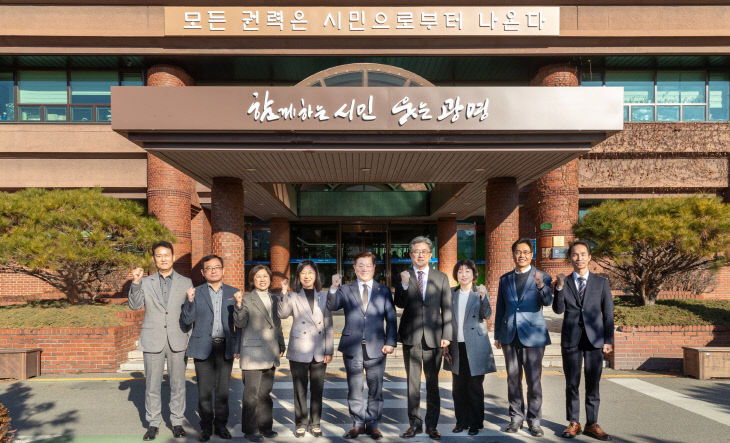 광명시, 자치분권 가치 ‘도시 광명의 선언’