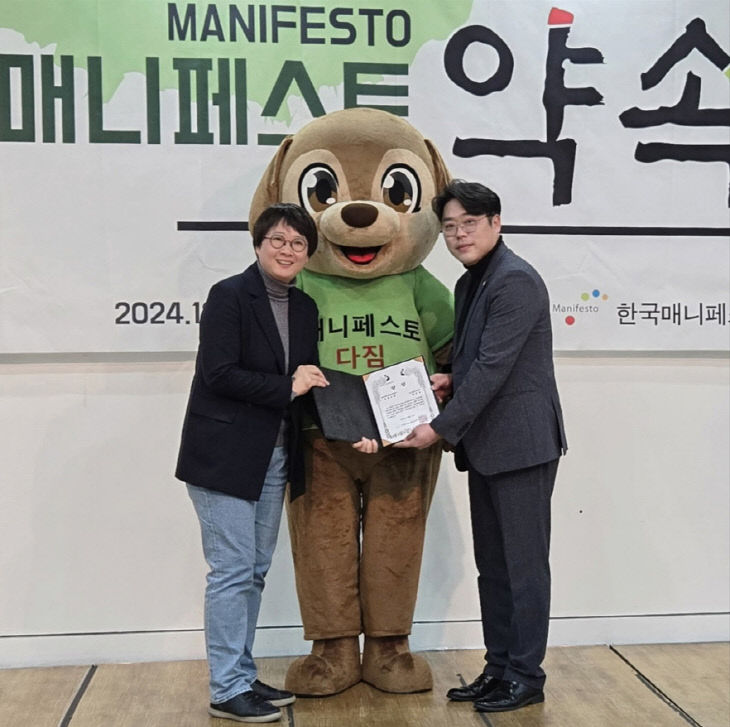 반선호 의원.부산시의회 제공