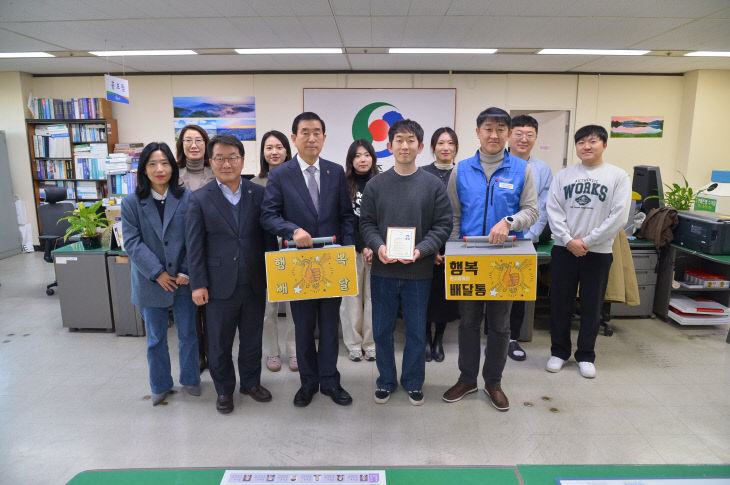 251231 충주시청 노조 올해 마지막 행복배달통 주인공 선정(단