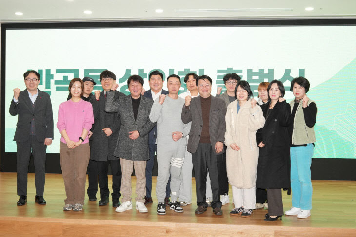 KakaoTalk_20251230_162334635