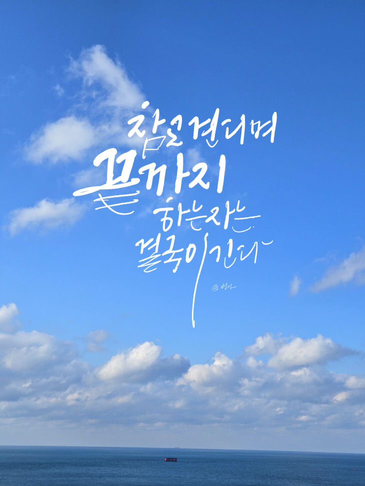 KakaoTalk_20251230_162353953