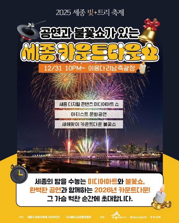 KakaoTalk_20251229_095258530_07