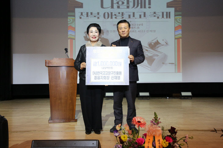 지역 인재 육성 위해 한마음 한뜻(아랑고고)